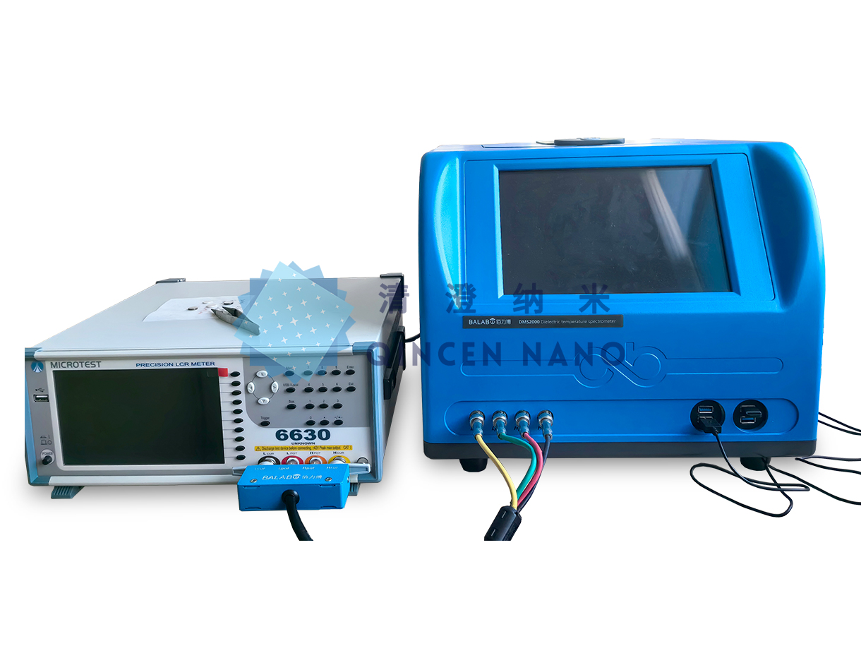 介电常数温谱仪.jpg